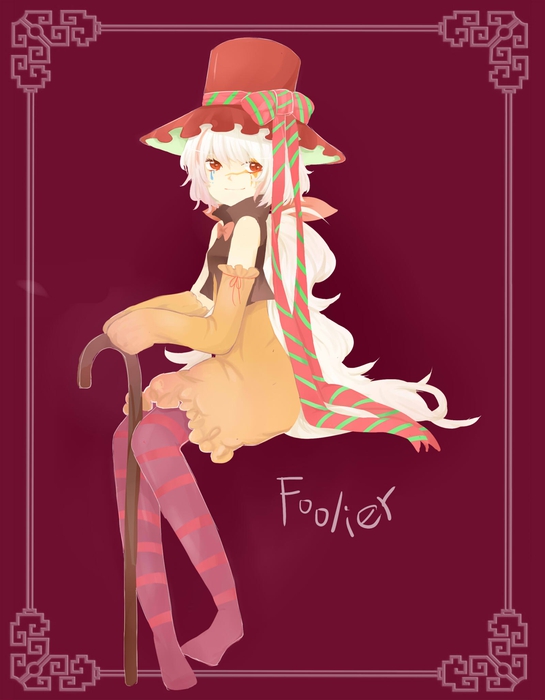 Foolier