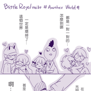 BR1 天堂灯 AnotherWorld